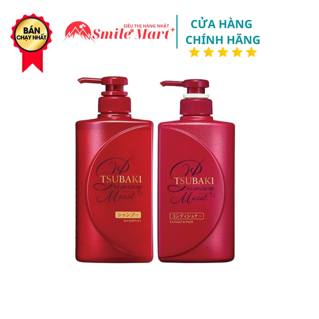 Bộ dầu gội & xả TSUBAKI sét 2 màu đỏ (450ml) nội địa Nhật