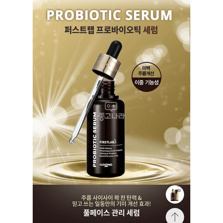 SERUM CHĂM SÓC DƯỠNG TRẮNG, CHỐNG LÃO HÓA ILDONG FIRSTLAB NEW EDITION PROBIOTIC SERUM SEASION3 50ML