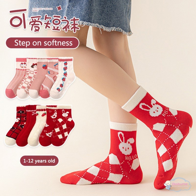 Set 5 Đôi Vớ Cotton Thoải Mái Mừng Năm Mới Cho Bé