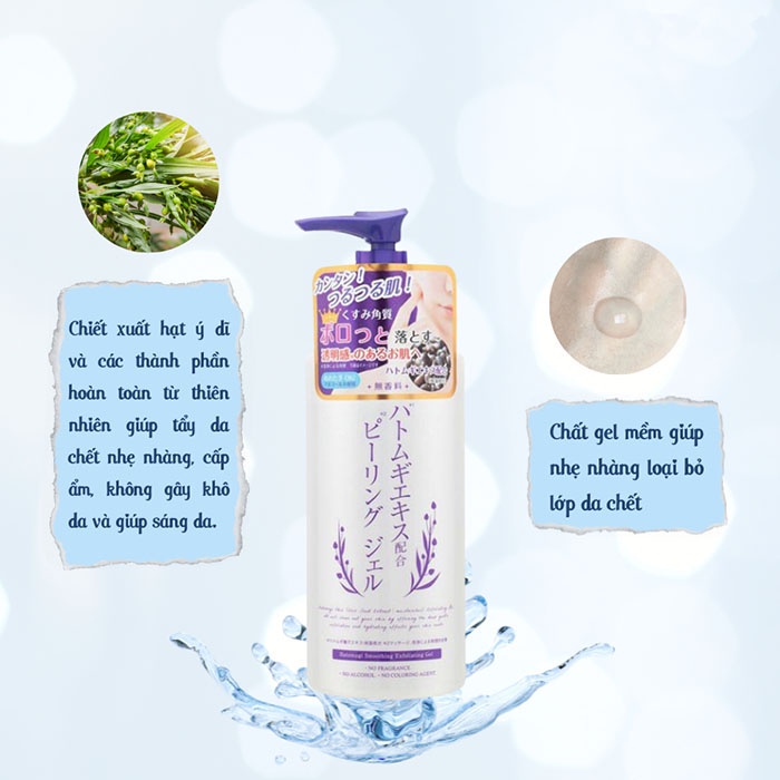 Gel Tẩy Tế Bào Chết Hatomugi Platinum Label 300g Tẩy Da Chết Cho Da Mặt Chiết Xuất Ý Dĩ, Mật Ong Nhật Bản