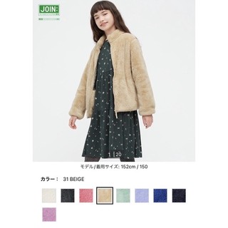 Áo lông cừu Uniqlo Kids (tag Nhật) auth