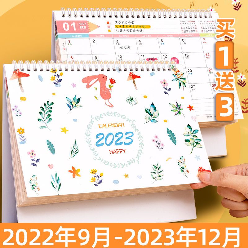 Lịch Để Bàn 2023 in logo Enterprise Phong Cách Trung Hoa
