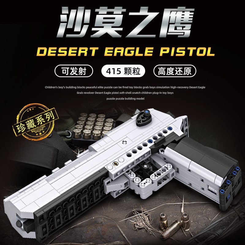 Đồ chơi lắp ráp mô hình xếp hình s/ung lục với 415 chi tiết