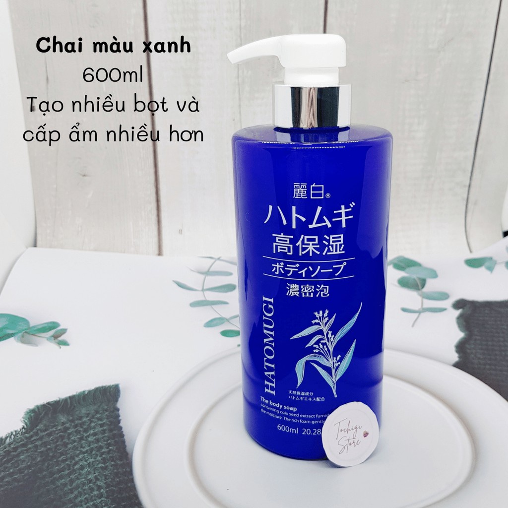 Sữa tắm trắng da Hatomugi Moisturizing Washing Nhật Bản