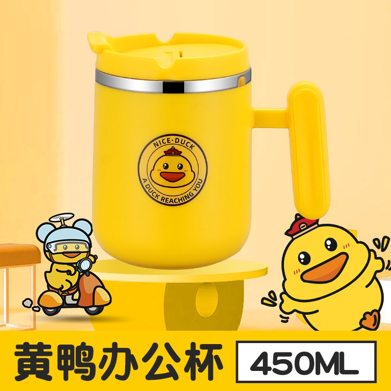 Ly Giữ Nhiệt Đa Năng Con Vịt Vàng 450ml