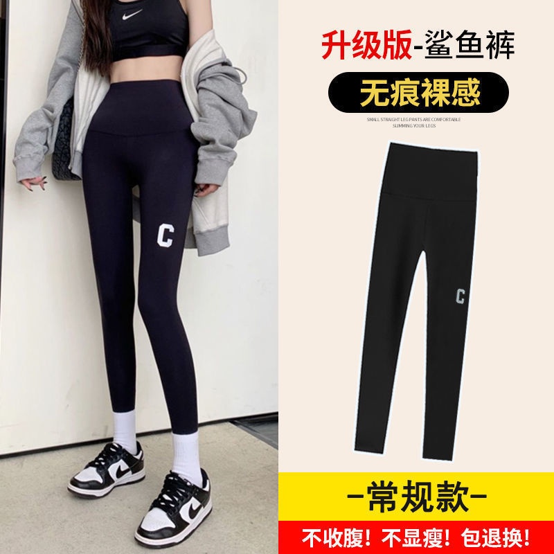 Quần Legging Lưng Cao Ôm Dáng Thời Trang Xuân Thu Cho Nữ