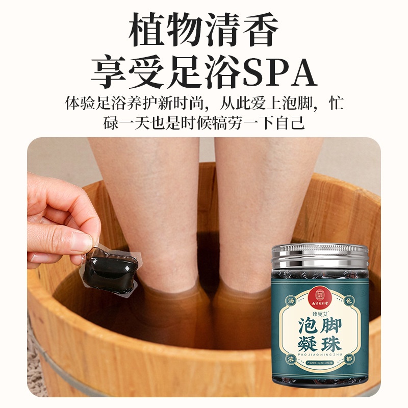 Bộ 30 Viên Nang Ngâm Chân Ngâm Nước Trung Hoa