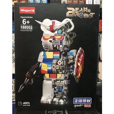 Lego - WanGao 188002