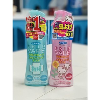 Xịt muỗi Nhật Bản
