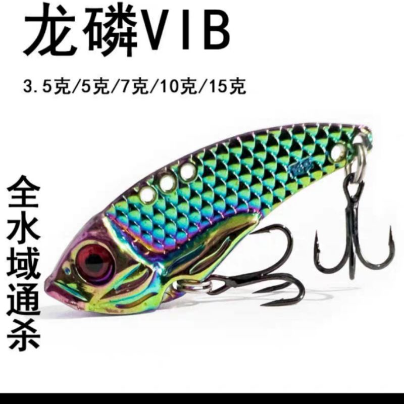 Cá sắt titan 7g,10g,15g