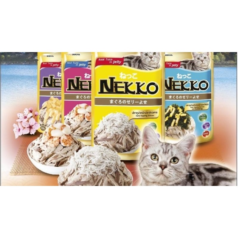 Pate Nekko cho mèo gói 70g - Pate Nekko Mèo Con Kitten - Pate Nekko Mèo trưởng thành - Giao Vị Ngẫu 
