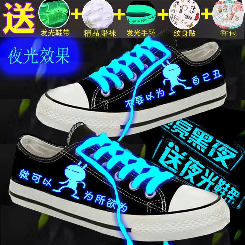 Giày Thể Thao canvas Đế Bằng Dạ Quang Thời Trang Cho Nam Nữ