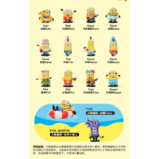 ★Hgtoys★ Búp Bê Minions Dùng Trang Trí Kỳ Nghỉ Độc Đáo