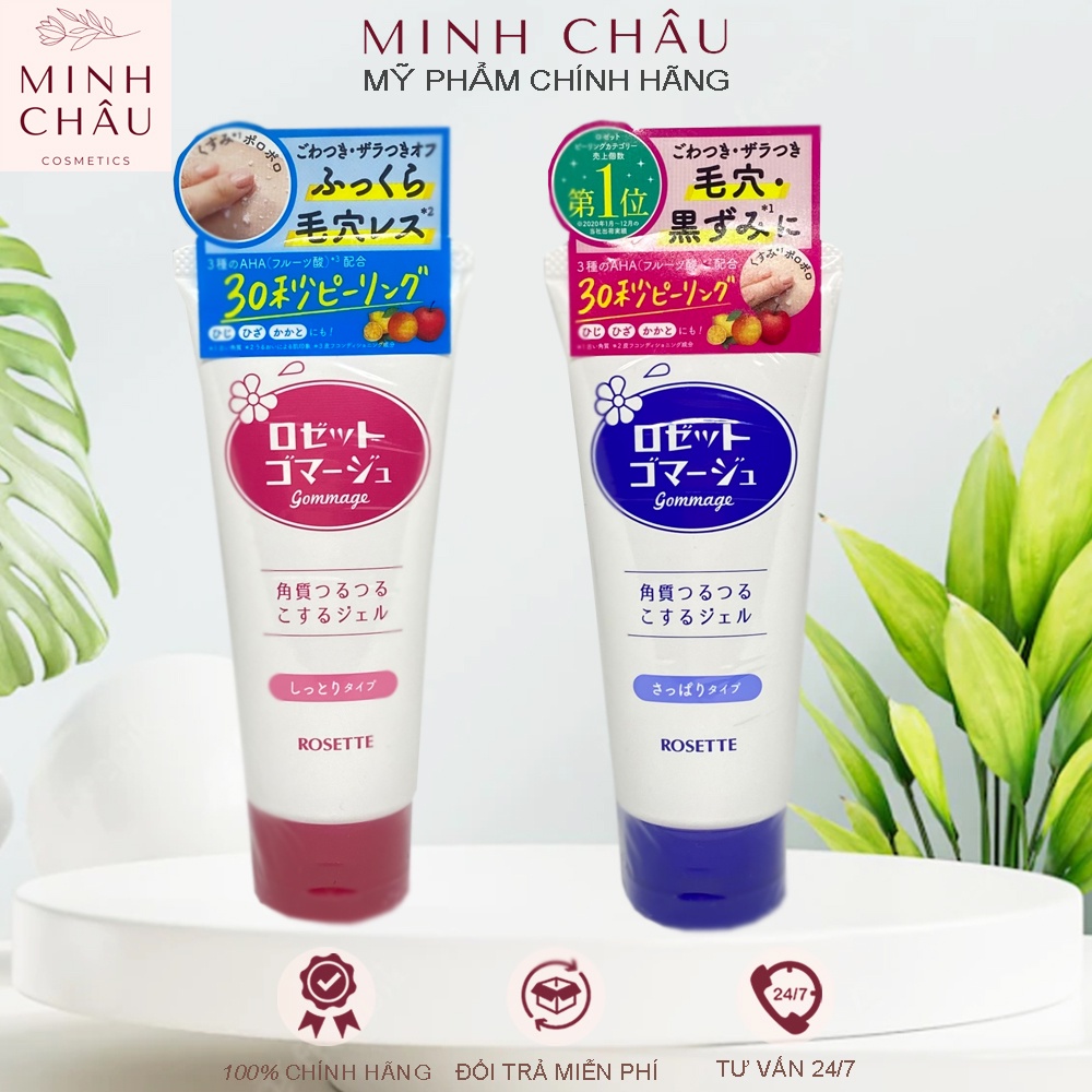 Gel tẩy tế bào chết Rosette Peeling Gel Nhật Bản 120g