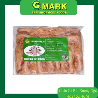 Chân gà rút xương 1kg