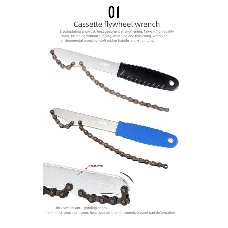 1 Bộ Dụng Cụ Tháo Mắt Xích Xe Đạp TR-211