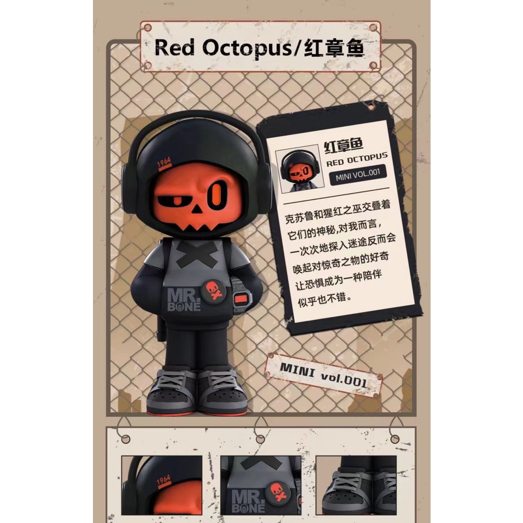 Mô Hình Nhân Vật Mr.Bone Mini Series One Blind Box Popmart Dễ Thương