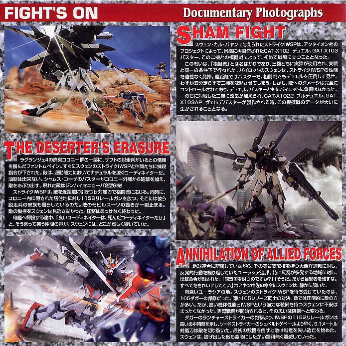 Mô hình lắp ráp Gundam MG 1/100 Strike Gundam + IWSP