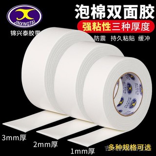 Spot double-sided adhesive strong sponge double-sided adhesive high viscosity fixed foam thickened ultra-high viscosity fixed wall foam double-sided adhesive tape1