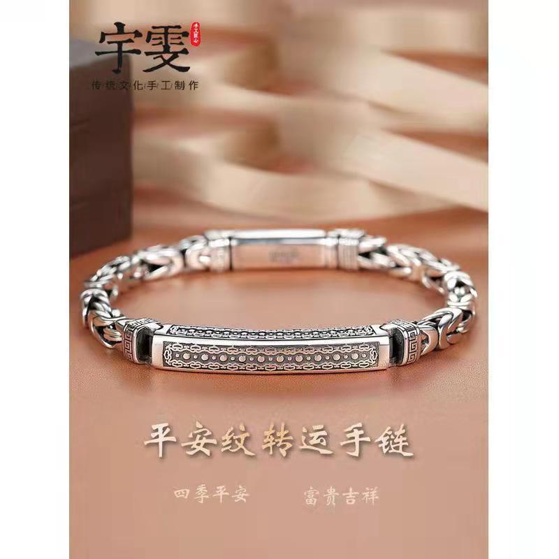 Vòng Tay Dây Bện Họa Tiết Keel An Toàn Phong Cách Cổ Điển Độc Đáo Thời Trang Cho Nam 116W