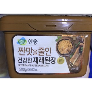 Tương đậu lên men ít mặn singsong hàn quốc 500g