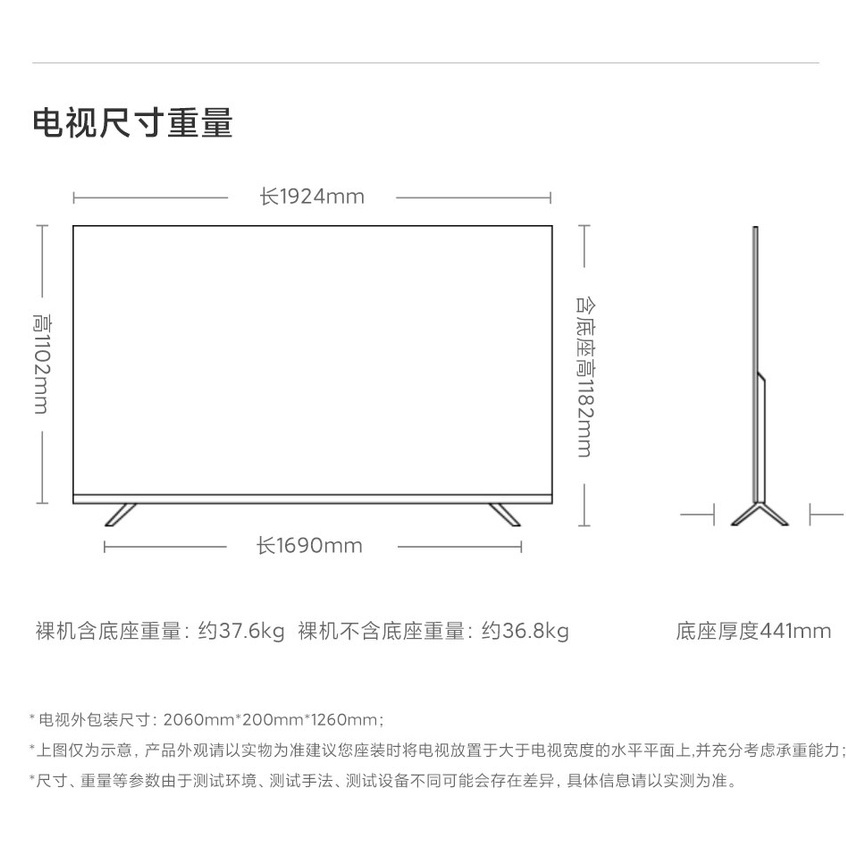 Smart Tivi Redme x86 86inch- Hỗ trợ tìm kiếm giọng nói
