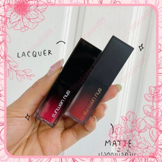 SON KEM ⭐ SHU UEMURA ROUGE UNLIMITED LIQUID MATTE - RD 04 ⭐ (Bill chính hãng)