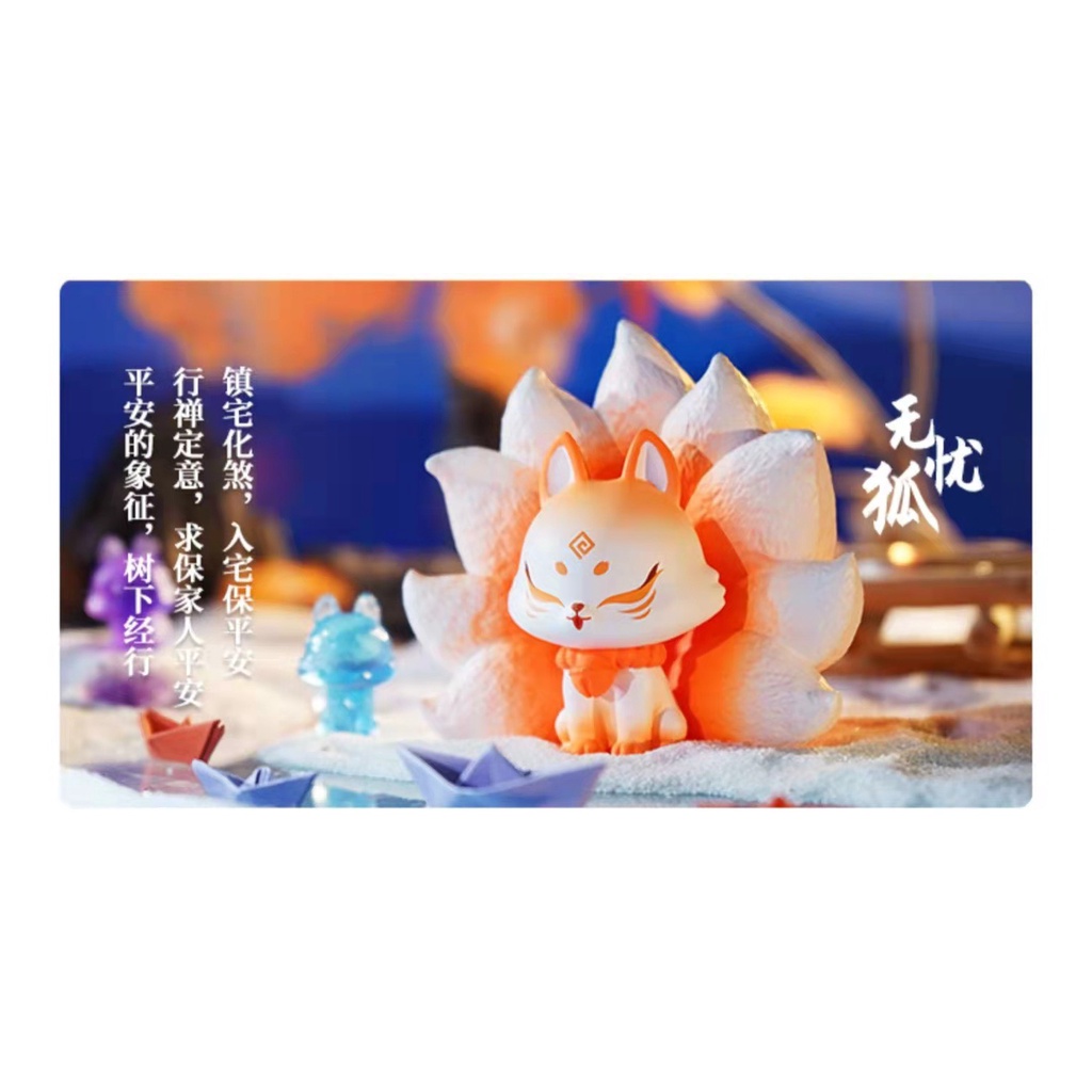BLIND BOX Mô Hình Hồ Ly 9 Đuôi  Tượng Trang Trí Gumiho Cửu Vỹ Thần Thoại. Quà Tặng Decor Sinh Nhật, Ngày Lễ