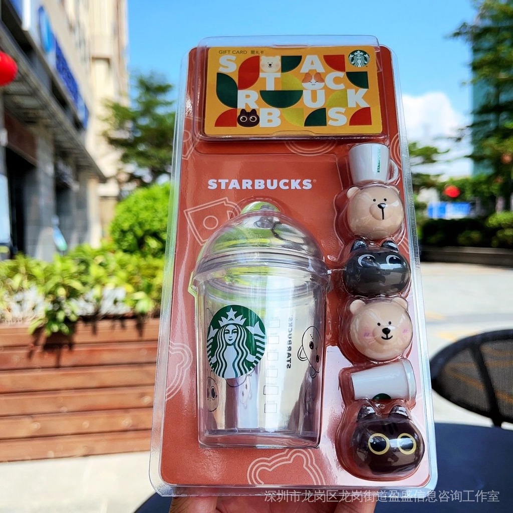 Móc Khóa Ly Nước Starbucks Đa Năng Hình Gấu Đáng Yêu