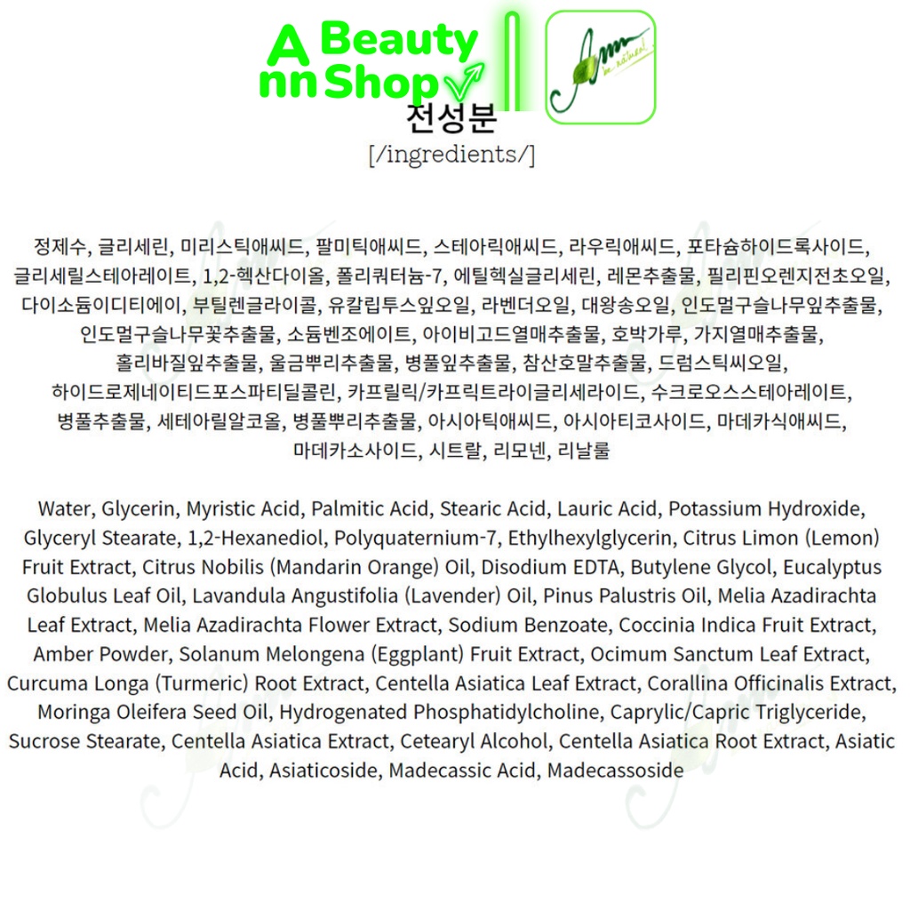 Sữa Rửa Mặt Cosrx Cica Creamy Foam Cleanser 150ml