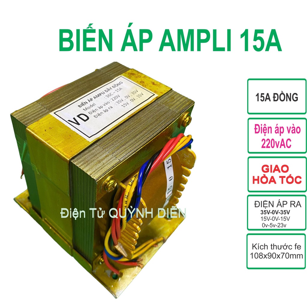 Biến áp Ampli 15A 35V đôi 100% Dây đồng - linh kiện điện tử QUỲNH DIỄN