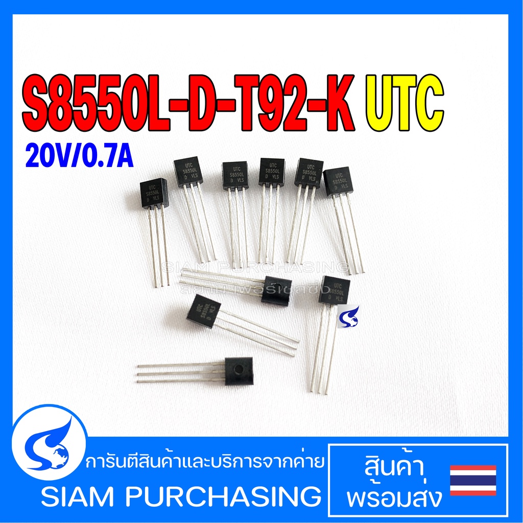 (Số lượng 10 miếng) S8550L-D-T92-K UTC Transistor PNP 20V / 0.7A