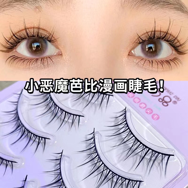 MJSP 3D Lông Mi Giả 3D Dải Tự Nhiên Lông Mi Khối Lượng Lông Mi Giả Dài Dày Nối Mi Có Keo