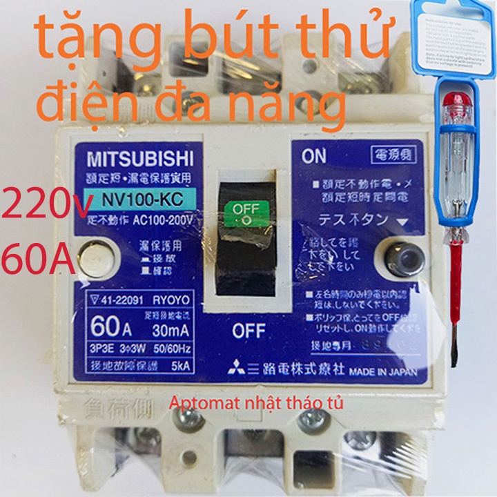 Aptomat chống giật 60A. dòng rò 30mA 220v -cb chống giật -attomat,cầu dao tự động chống rò,nhật bãi độ an toàn cao
