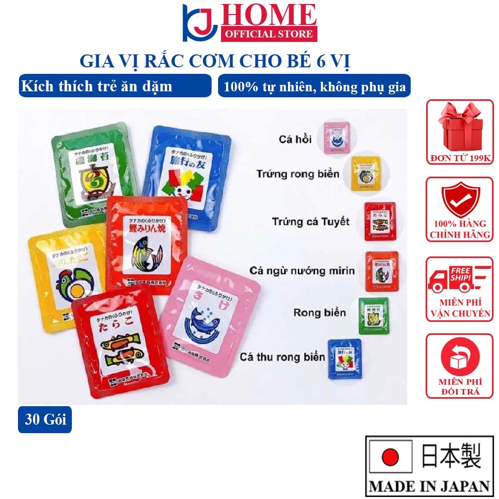 Bịch 30 Gói Gia Vị Rắc Cơm Cho Bé Nội Địa Nhật Bản - KJ HOME