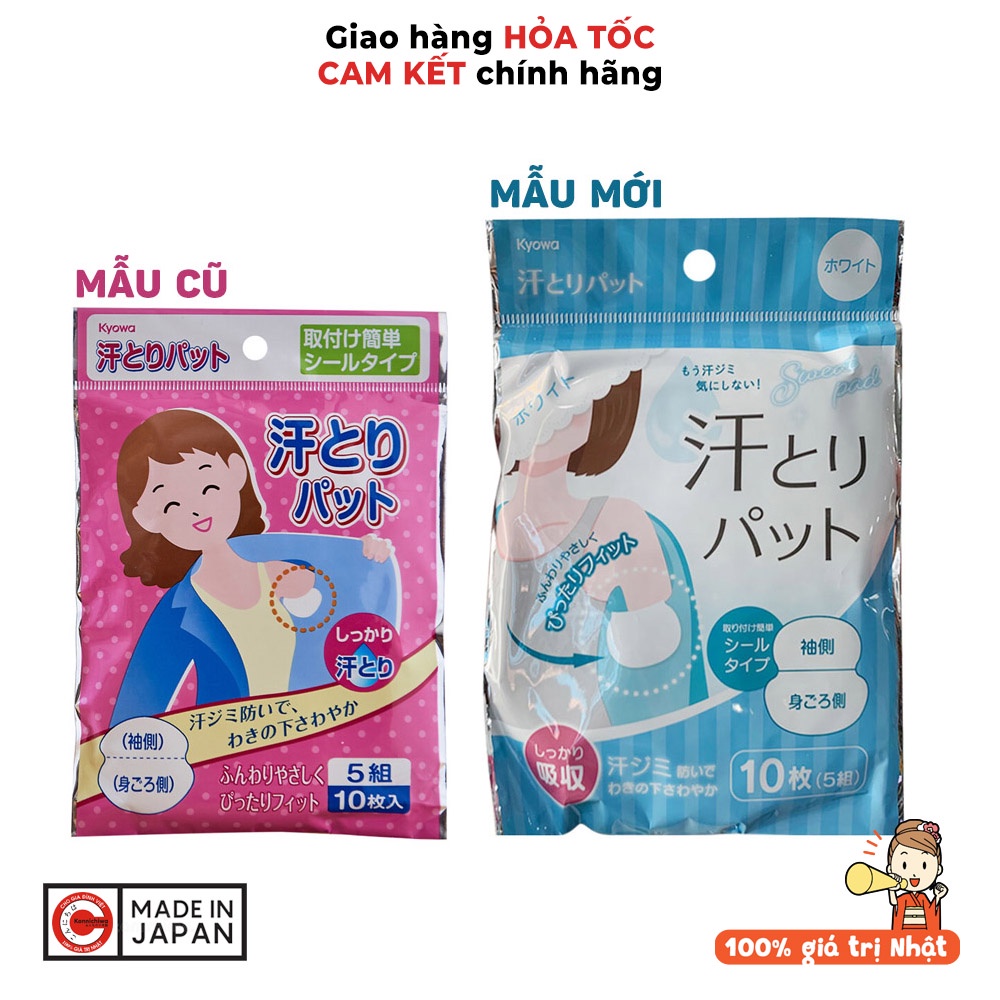 Miếng lót nách áo KYOWA Nhật Bản set 10 miếng, giúp thấm mồ hôi vùng nách, khử mùi, ngăn ố vải - 4969757106143