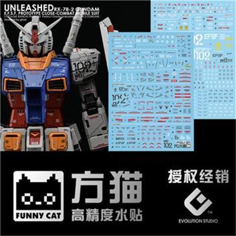 Mô Hình Nhân Vật Gundam Yuanzu 2.0 Tỉ Lệ 1 / 60 RX-78-2 PGU RX78