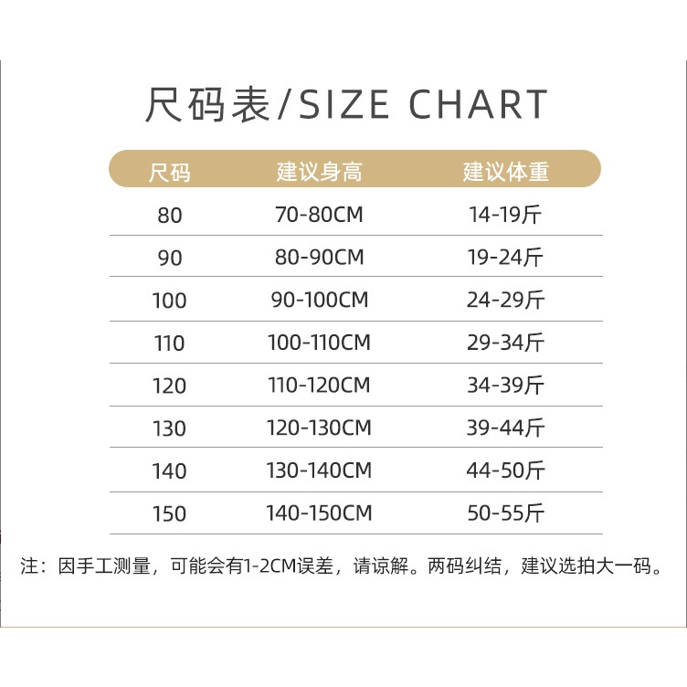 Hàng Có Sẵn Áo Sweatshirt Lông Cừu Phong Cách Mới Dành Cho Bé Trai Và Bé Gái Kích Thước 80-150CM