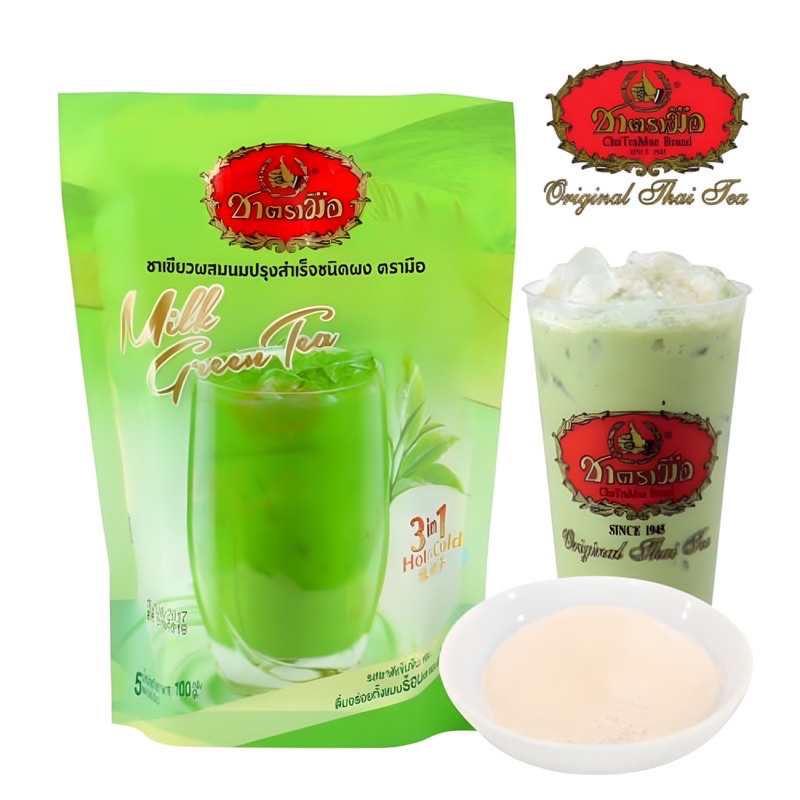 Trà Sữa Thái ChaTraMue 3 Trong 1 100g