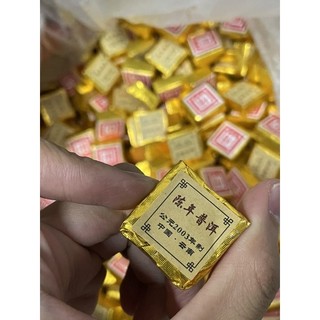 phổ nhĩ chín