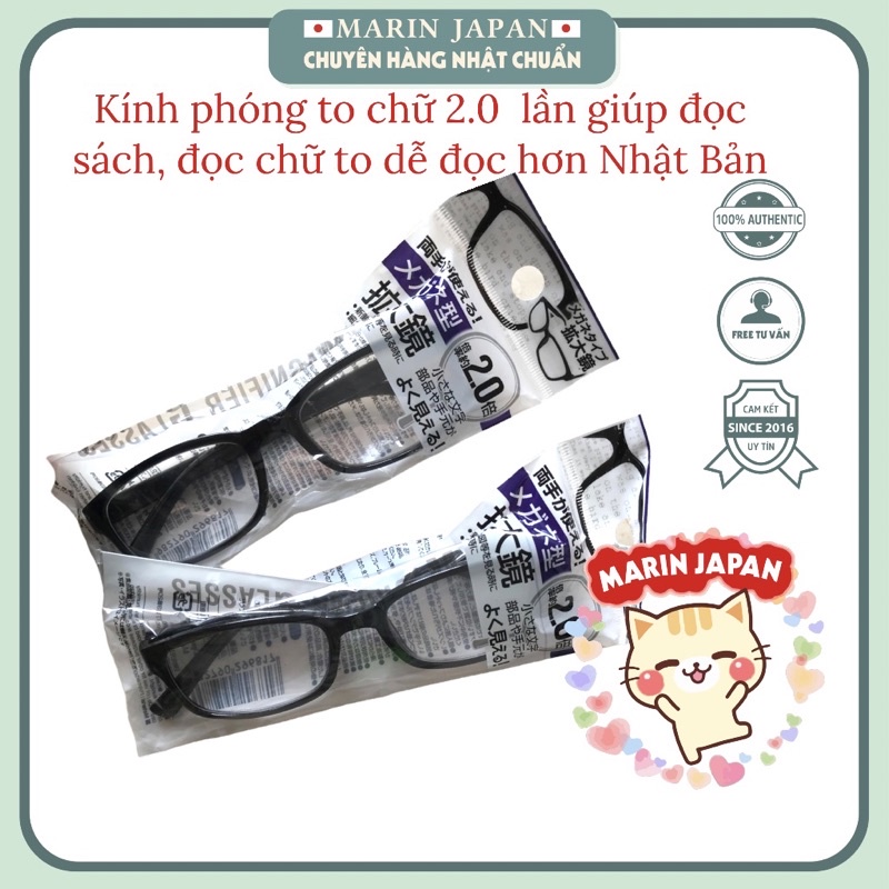 Kính phóng to chữ 2.0  lần giúp đọc sách, đọc chữ to dễ đọc hơn Nhật Bản