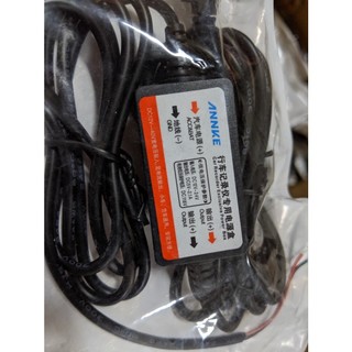 Cáp nguồn cho camera hanh trinh ô tô 12-24v sang 5vol