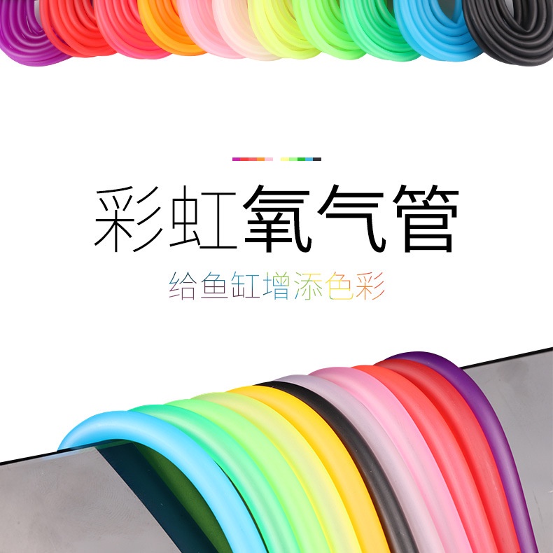 Dây sủi oxy, dây Co2 silicon mềm chống gập nhiều màu- Dây Dosing nhiều màu sắc-châm vi lượng hồ thủy sinh-shopleo