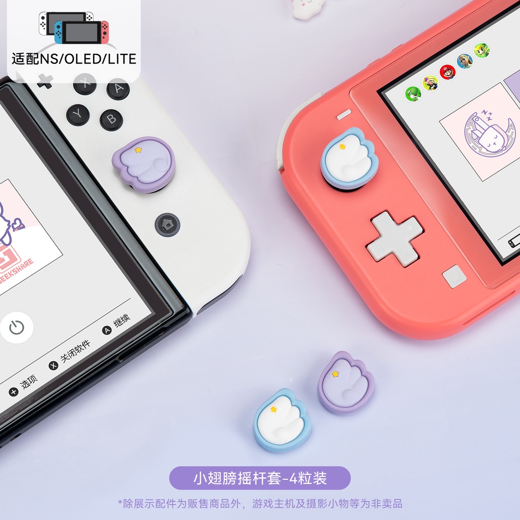 Tay Cầm Chơi Game Nintendo Switch OLED Và Switch Lite