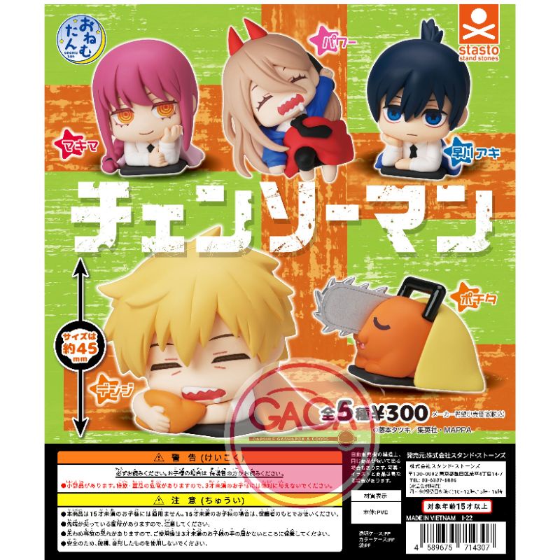 Mô hình CHAINSAW MAN GASHAPON