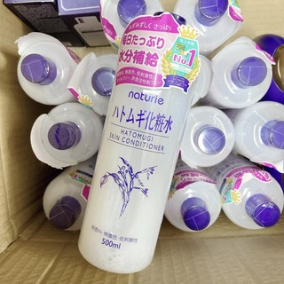 Nước hoa hồng Naturie Hatomugi Skin Conditioner Lotion Nhật Bản 500ml