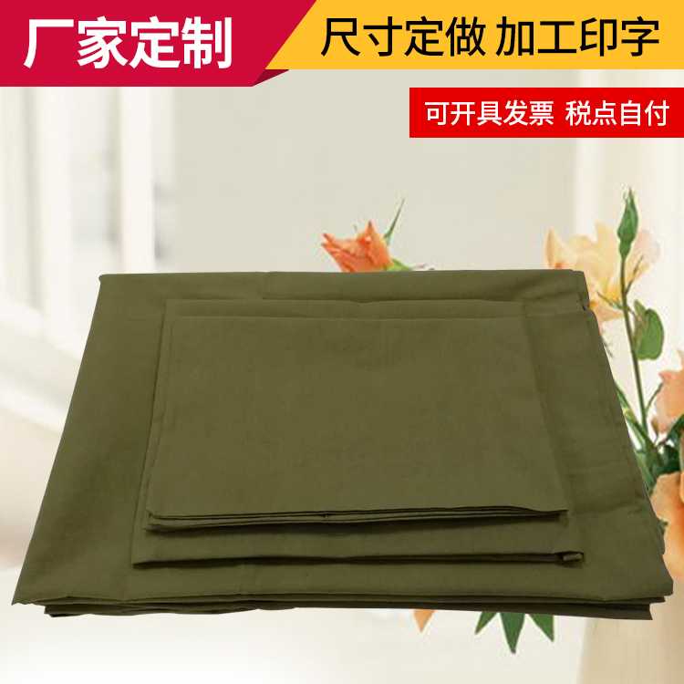 ✇▬Bộ Chăn Ga Và Vỏ Gối Cotton Màu Xanh Quân Đội 1122