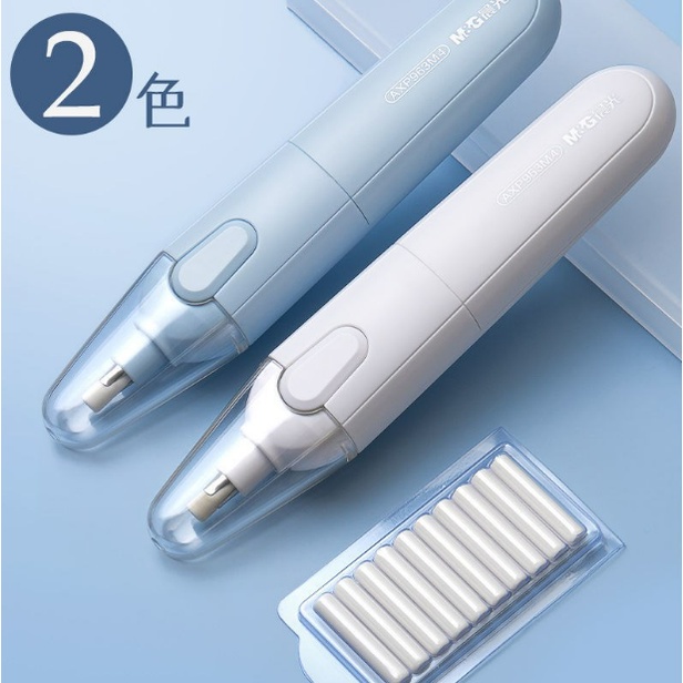 [Hàng sẵn] Bút Xóa M&amp;G Gồm 10 Lõi Tẩy Thay Thế, Bút Tẩy Điện Đa Năng Có Thể Điều Chỉnh Kích Thước Đánh Bóng Tranh Vẽ