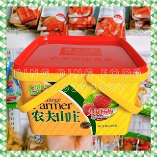 1 hộp ô mai thanh mai chua ngọt 620g - ding ding food
