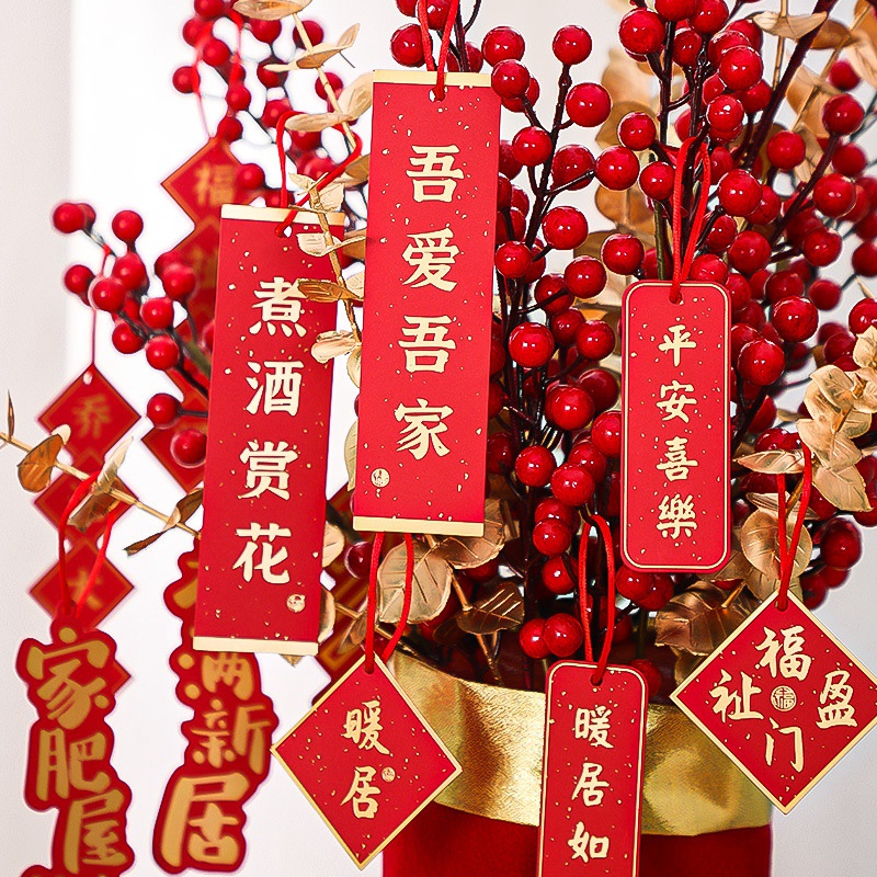 1 Bộ Dây Treo Chậu Cây Trang Trí Năm Mới 2023